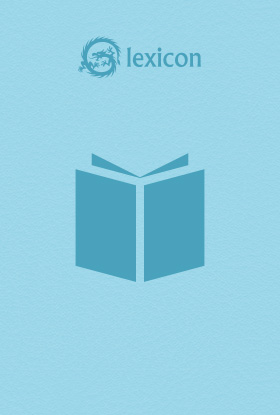 Житие и страдания грешнаго Софрония