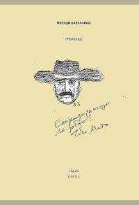 Стърнище