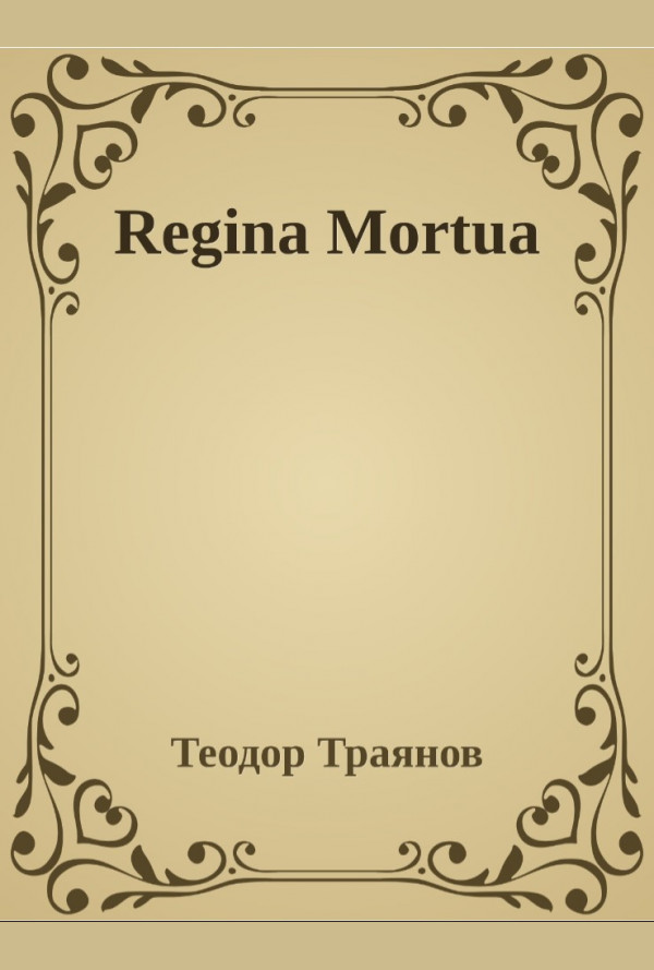 Regina Mortua