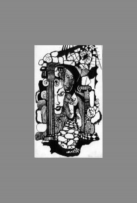 Един от върха на иглата